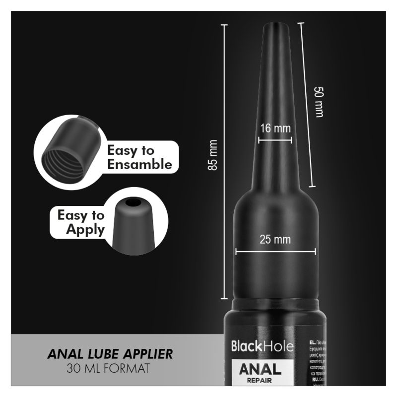 Black Hole Applicatore 30 ml - Lubrificante, kit da 3 - nella confezione
