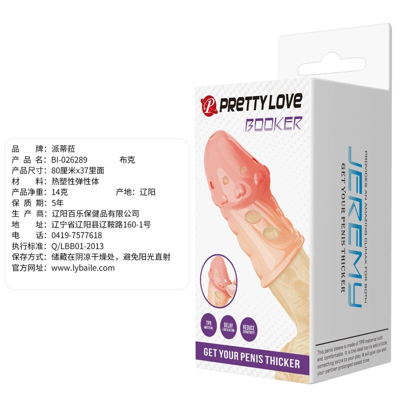 Pretty Love Guaina - Accessorio intimo, colore testurizzazione calzino naturale - in mano per le dimensioni